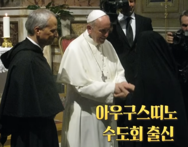 새 교황 레오 14세