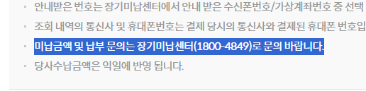 KG모빌리언스 고객센터