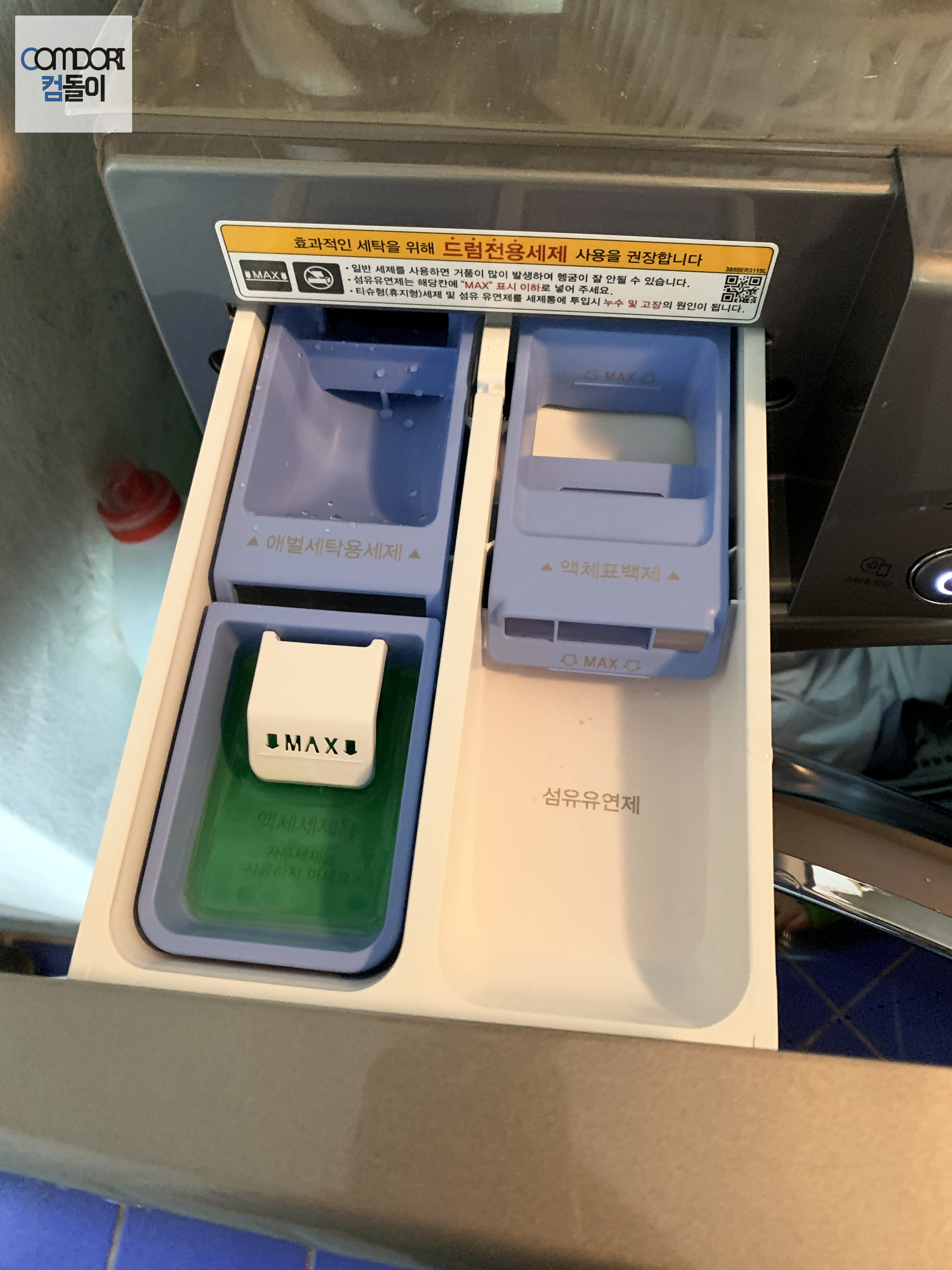 LG 트롬 드럼세탁기 F21VDA