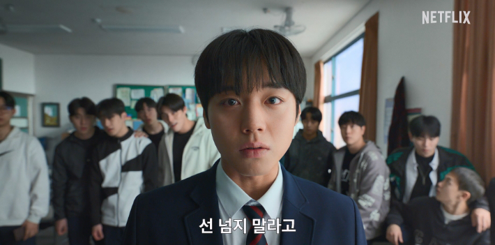 약한영웅 Class 2 리뷰 : 결말, 몇부작, 출연진, 클래스 의미 총정리 (안수호 출연 여부까지!)