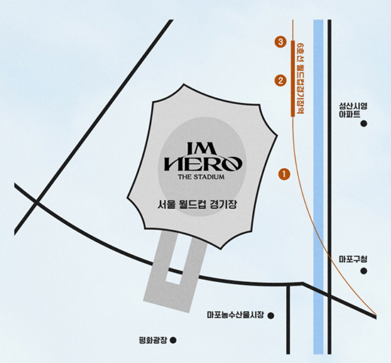 2024 임영웅 콘서트 주차장