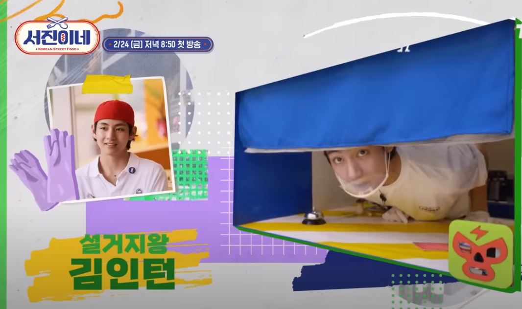 뷔
