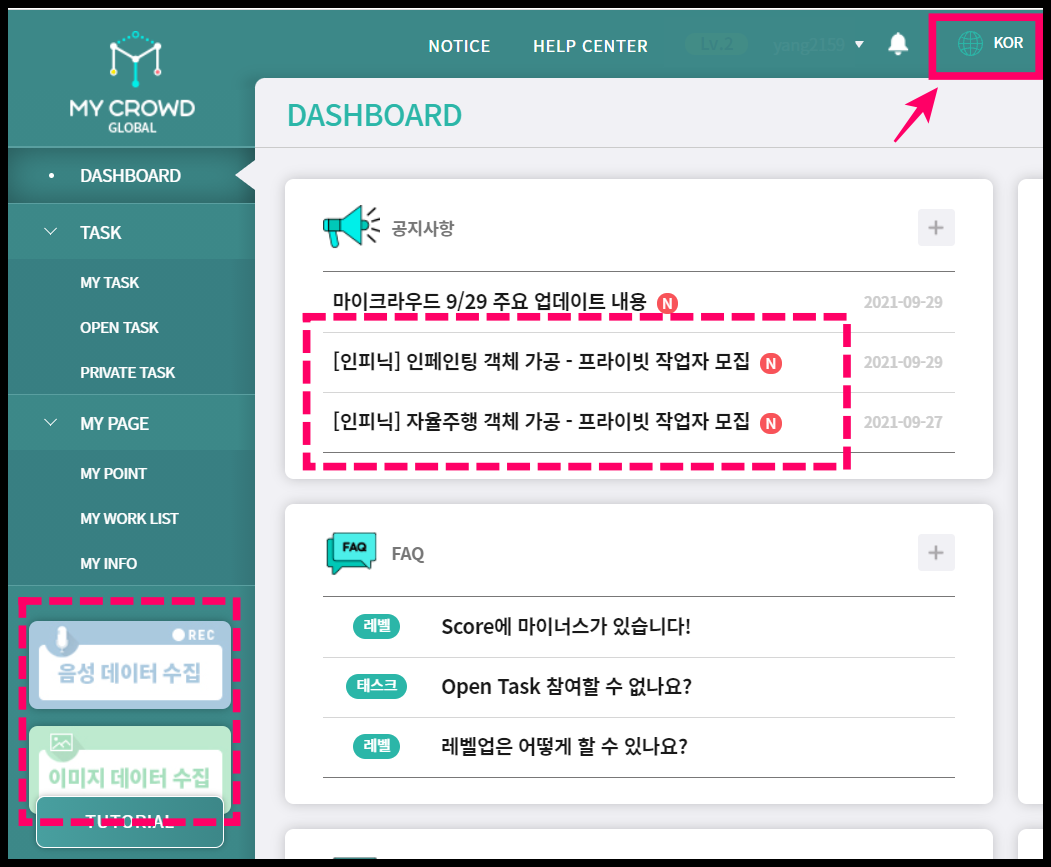 데이터-라벨링-알바-마이크라우드-인피닉