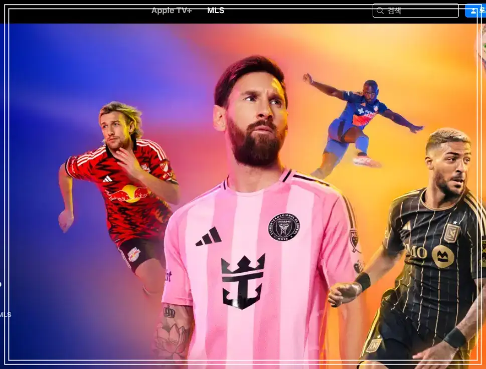 애플TV-MLS