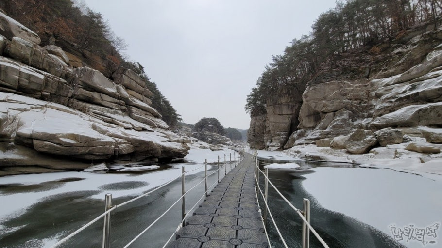 겨울 협곡 트레킹 명소 철원