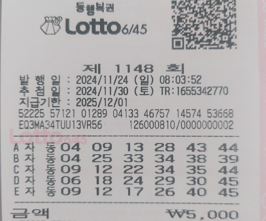 자동2