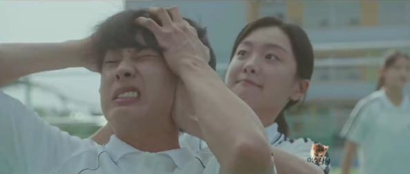 그 해 우리는