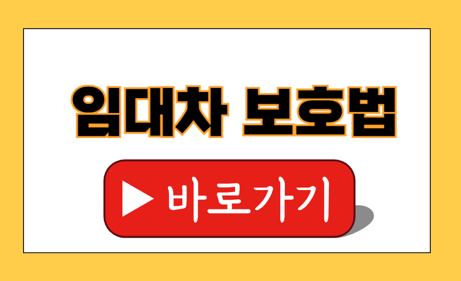 상가 임대차계약서