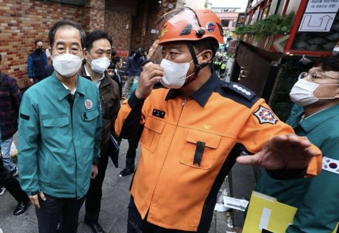 최성범 한덕수 이태원 현장