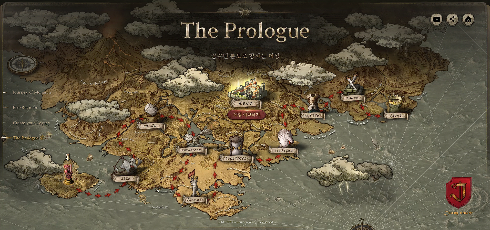 저니오브모나크 직업 레벨업 공략