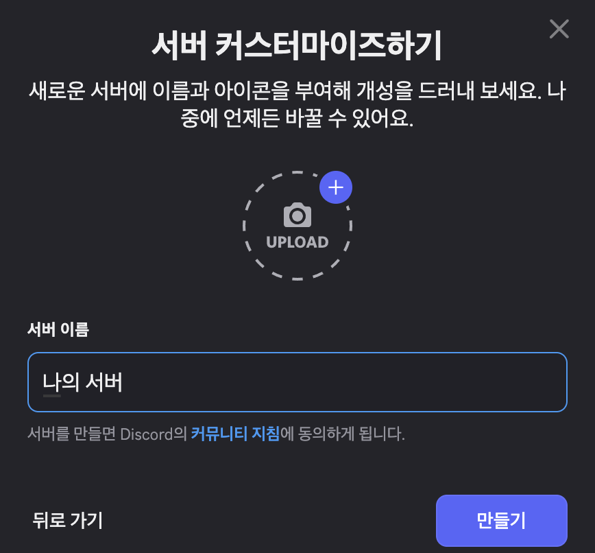 미드저니 구독