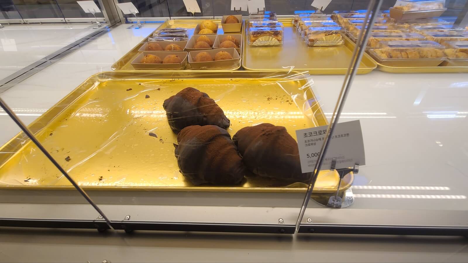 BAKERY9