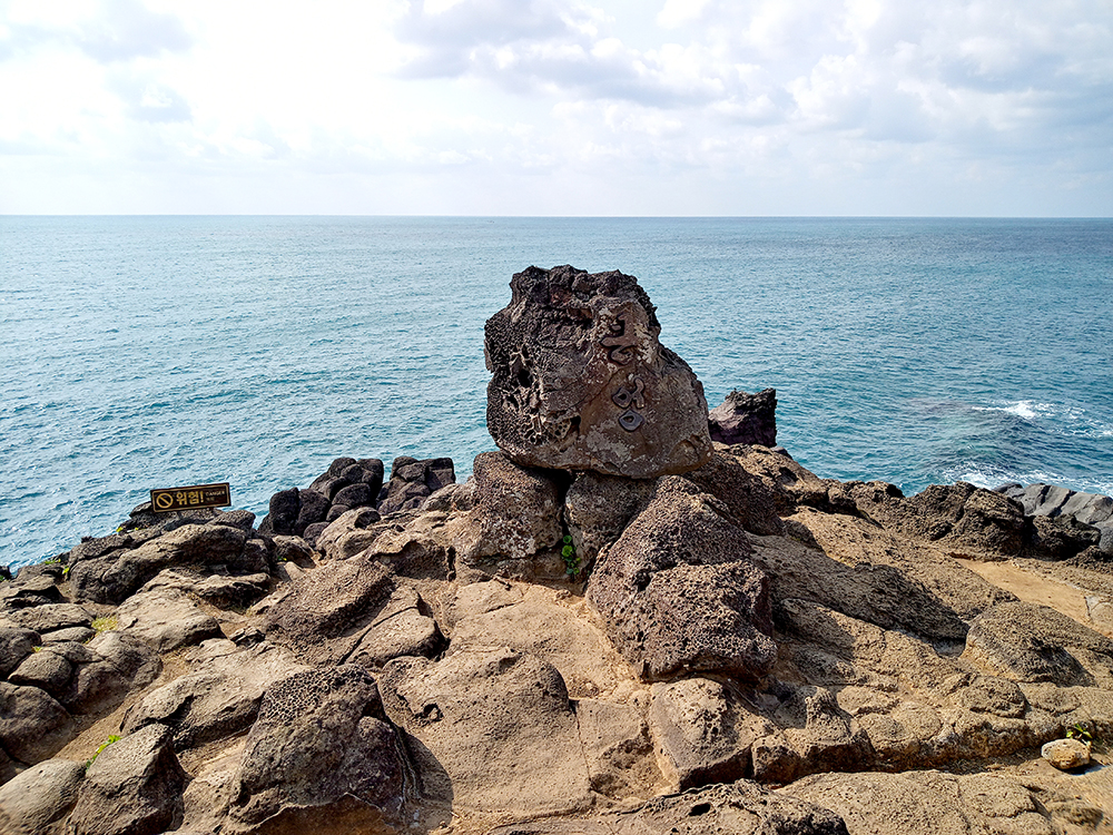 올레5코스: 큰엉