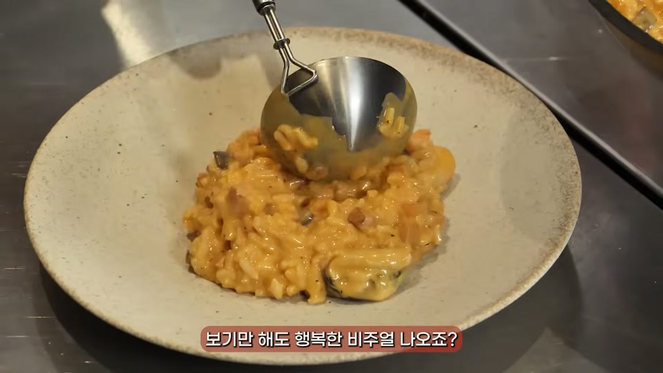 완성된 리조또를 그릇에 담는 장면