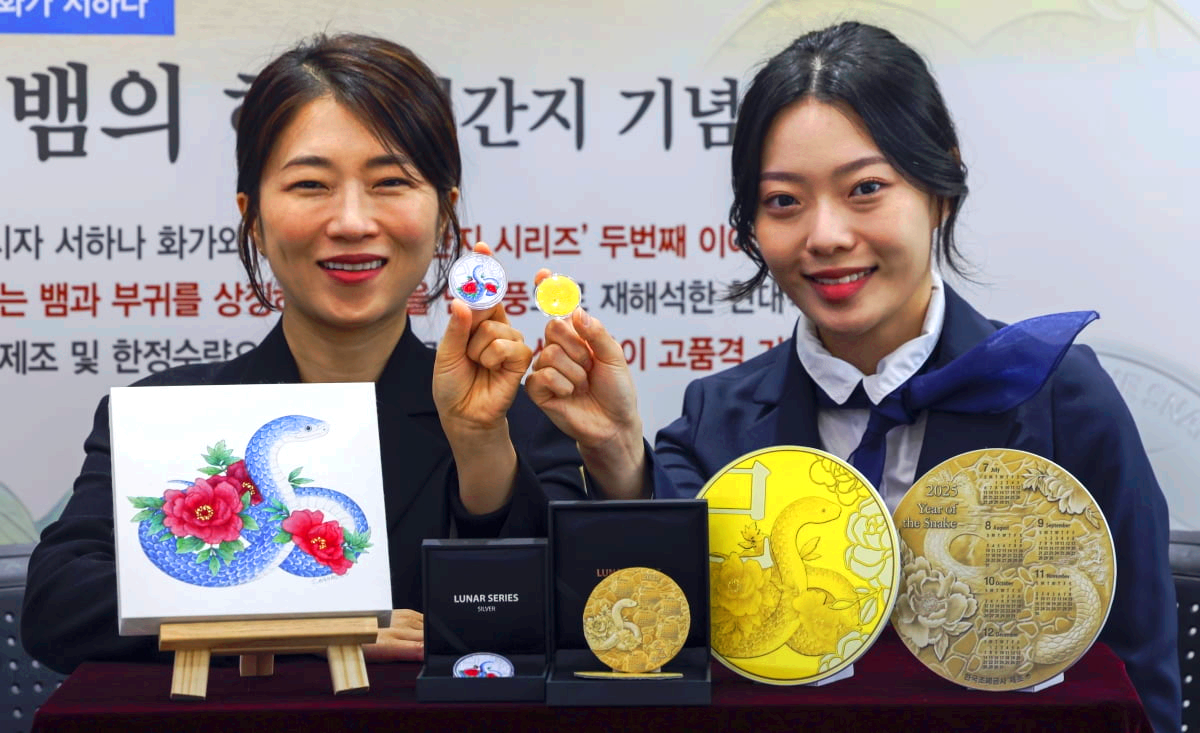 2025 을사년