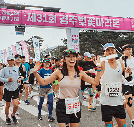 경주 벚꽃 마라톤