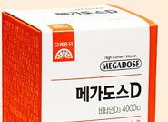 비타민D 영양제 추천 비교 분석