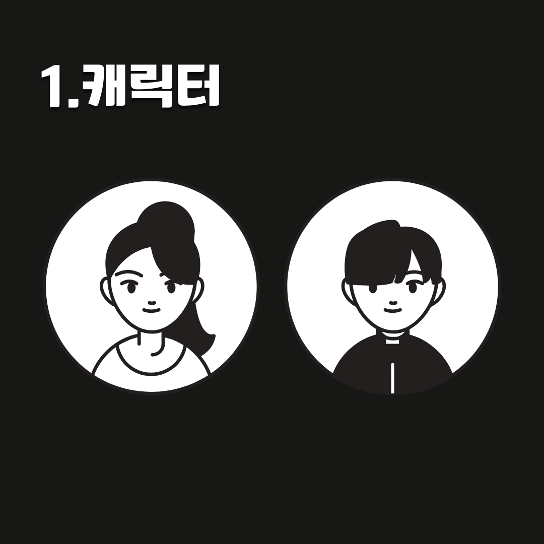 당신만의 무기가 되는 스토리 만들기! 개인 브랜딩 스토리로 살아남는 비법 핵심 요약
