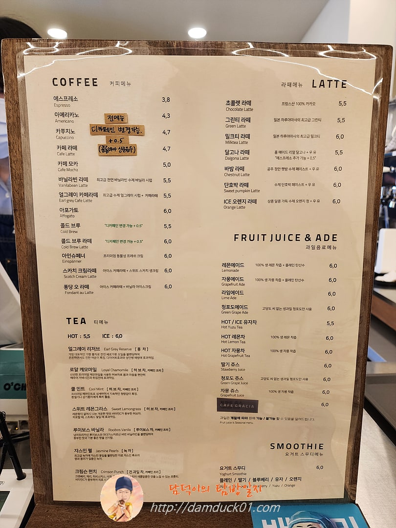카페그라시아앤디저트웍스 메뉴
