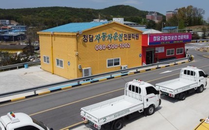 포천운전면허학원높은합격률