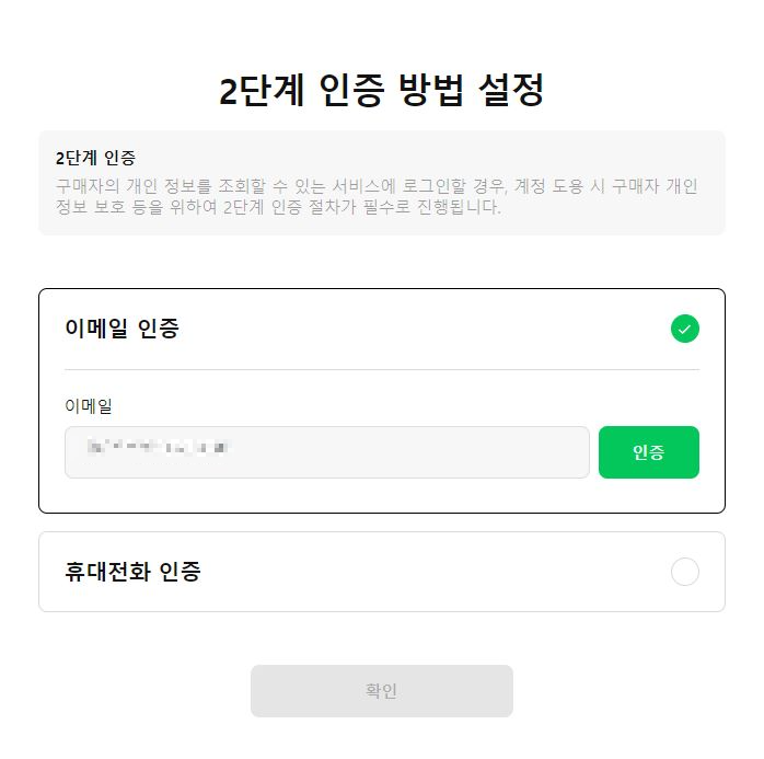네이버 스마트스토어 판매자센터 가입하기