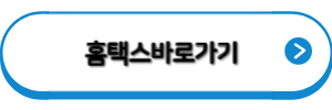 버튼 이미지