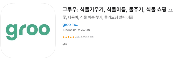 앱스토어 다운로드 받기