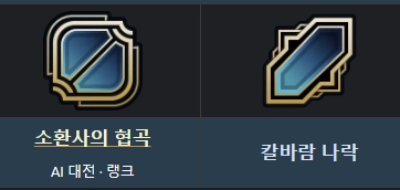 롤상점