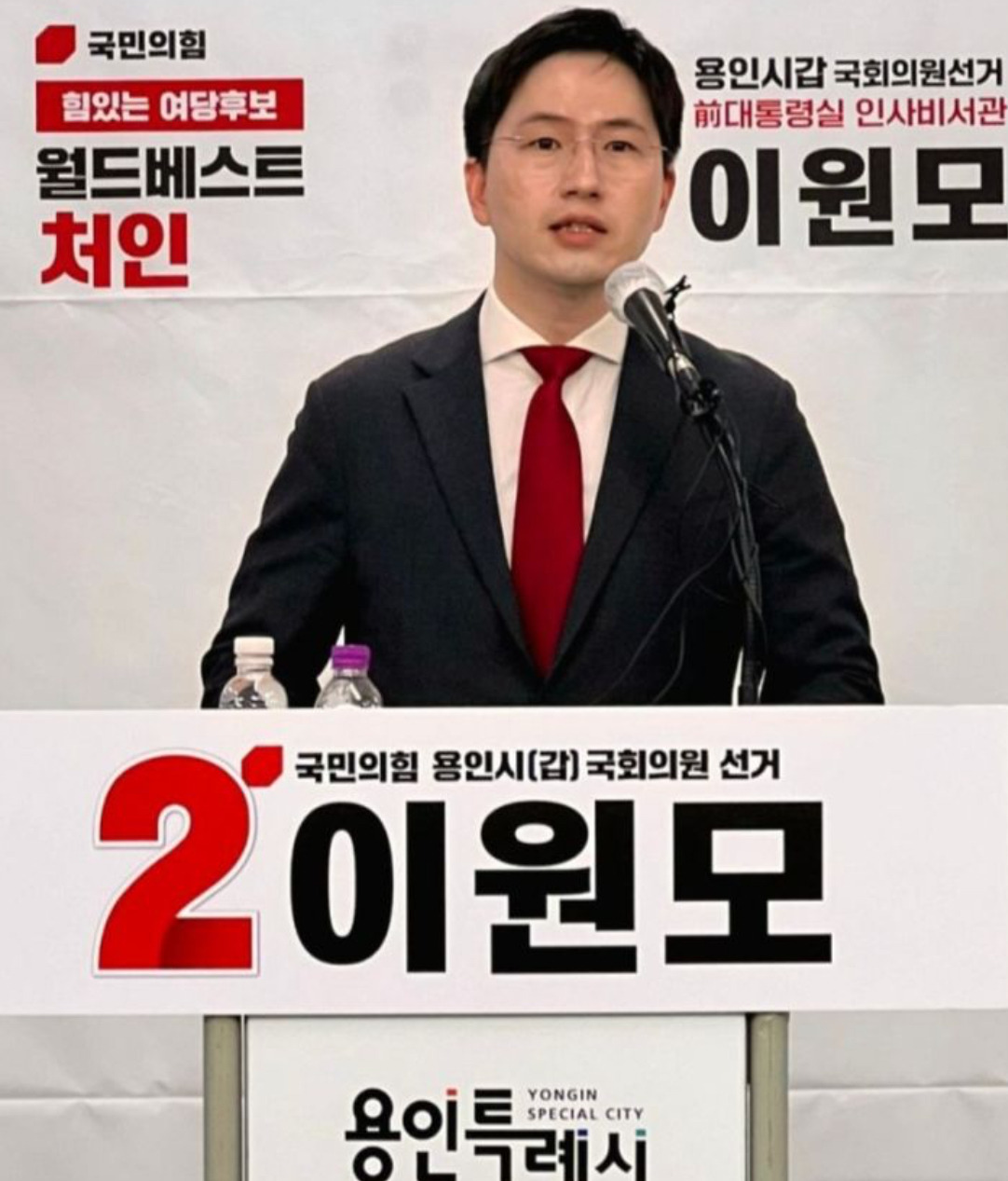 이원모 인사비서관 재산