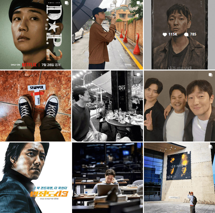 손석구 인스타그램