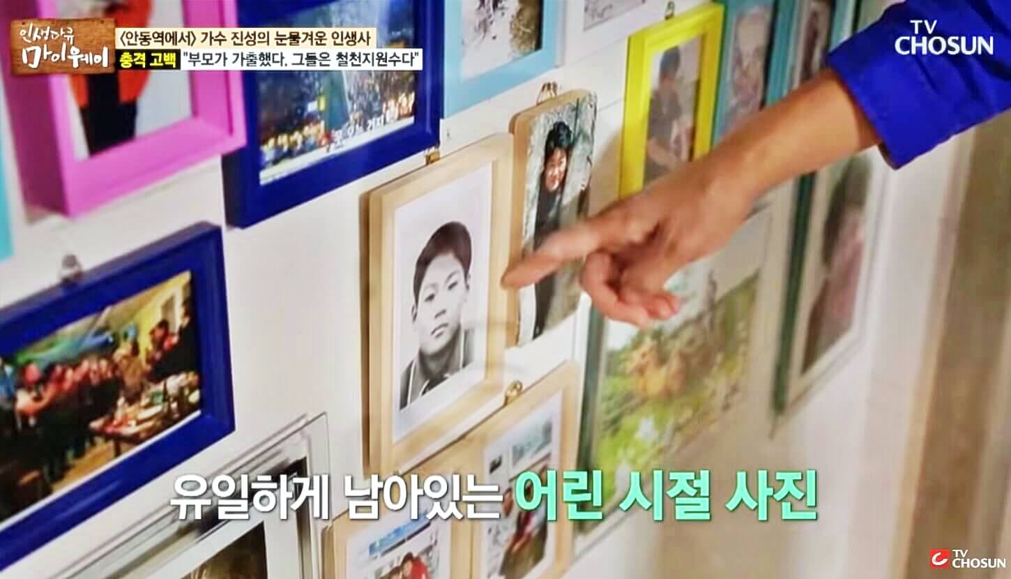 안동역에서 진성노래