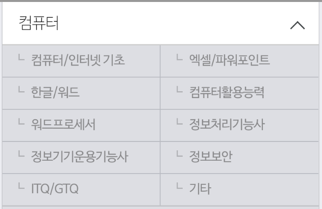 용봉서적 9