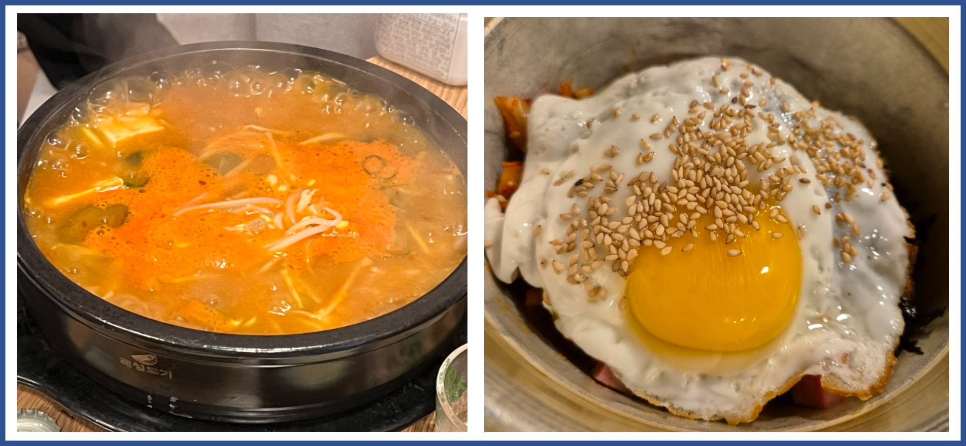 형제특수갈비 된장술밥 마약비빔밥