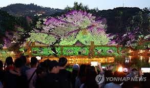 창경궁 관련행사 사진