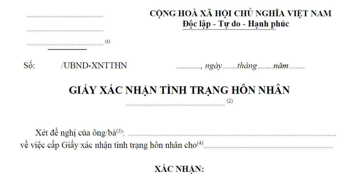 혼인상황확인서(미혼증명서) 양식