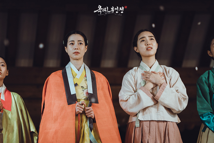 옥씨부인전 줄거리