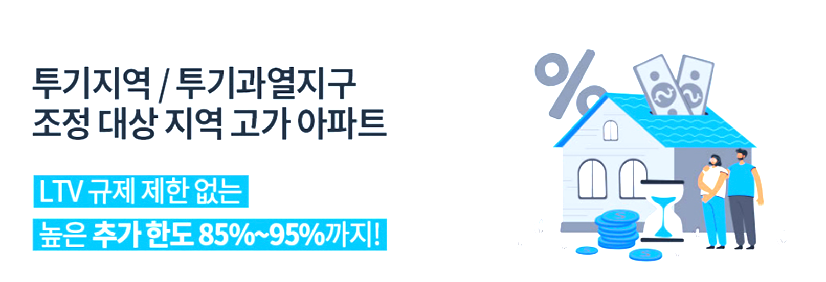 P2P 업체 광고