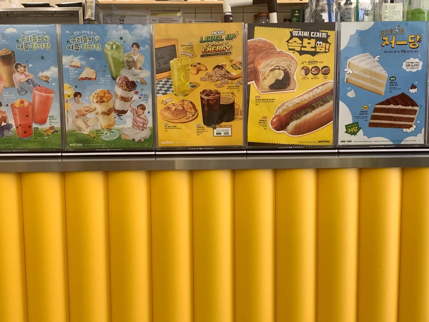 메가커피저당