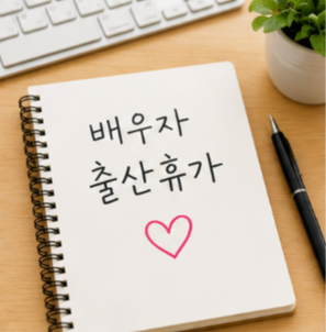 정부 지원도 함께 달라집니다