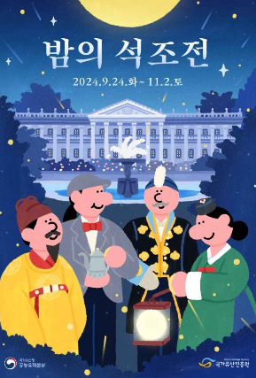 단풍축제 명소