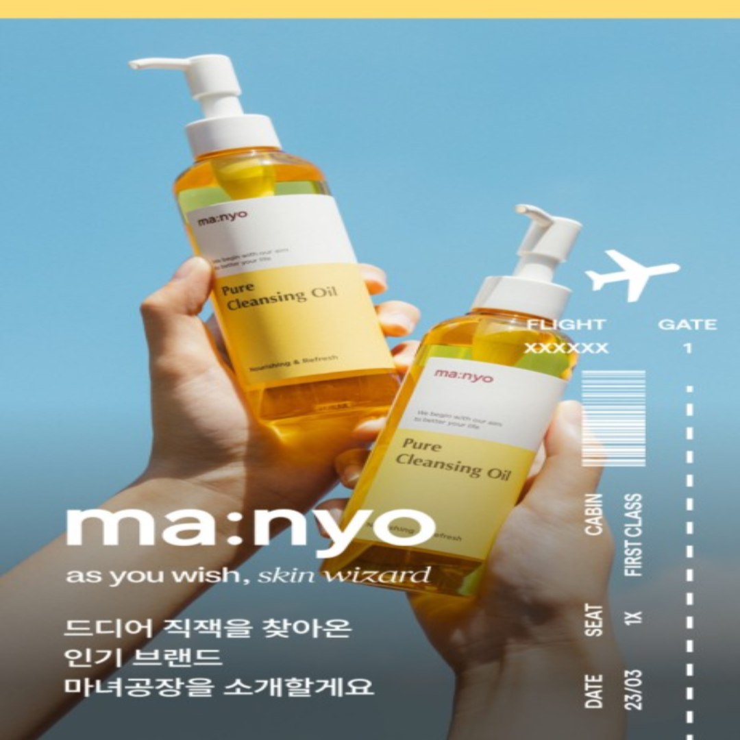 마녀공장 주가전망