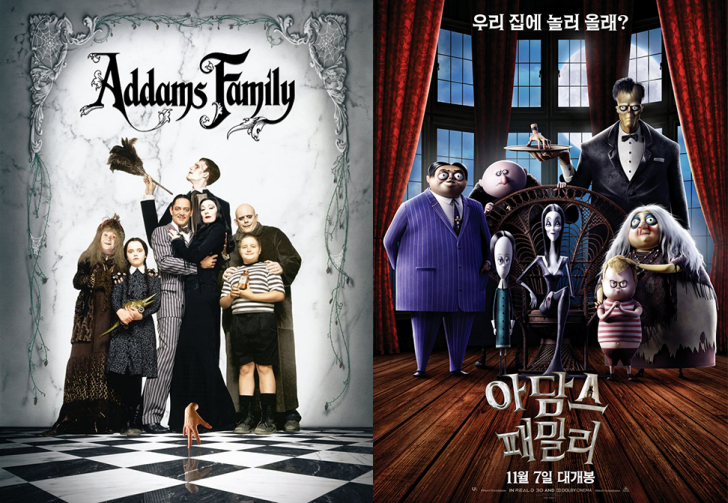 아담스패밀리_포스터