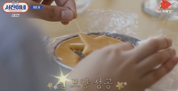 서진이네 식당 재방송