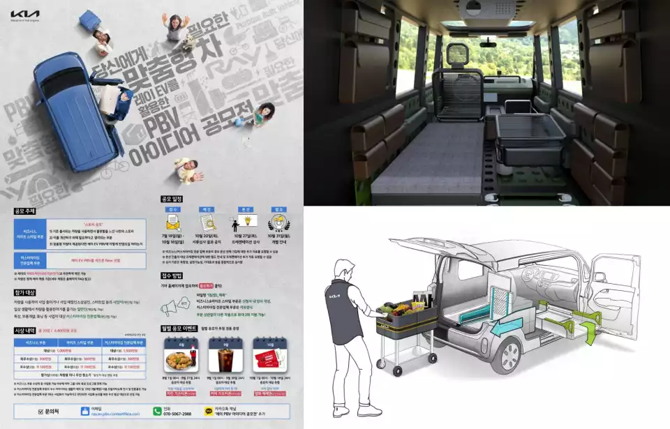 레이 EV 출시 전 공모전으로 아이디어를 받기도 했습니다.