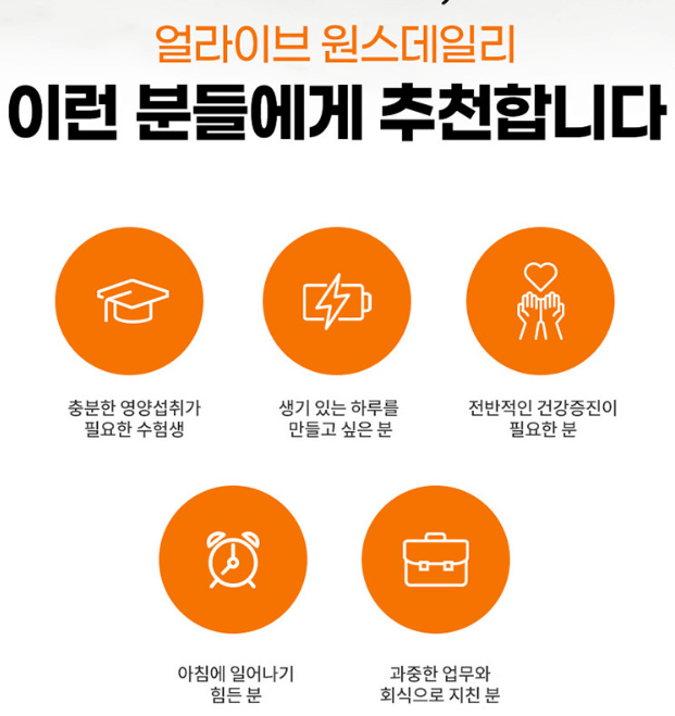 종합 비타민 추천