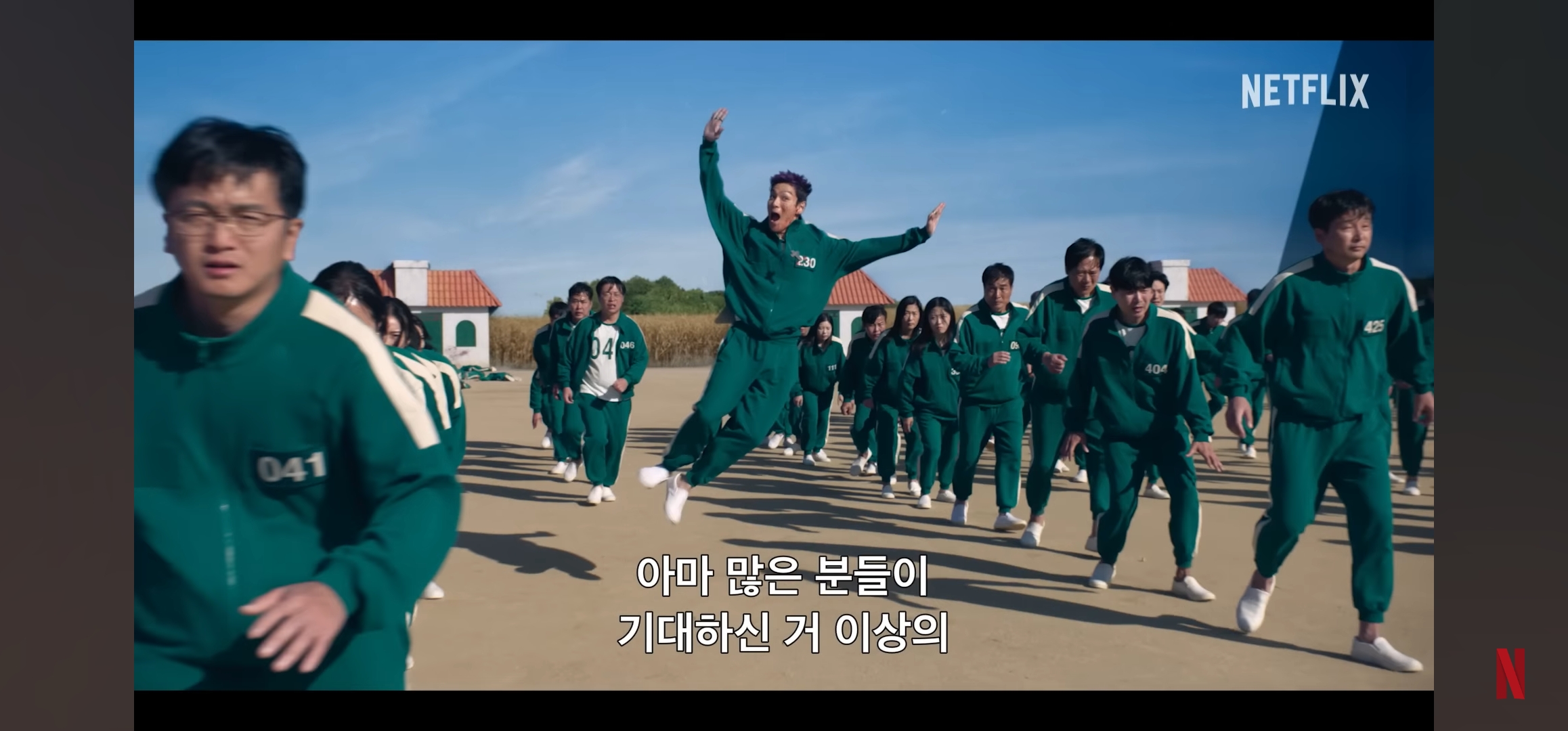 오징어게임시즌2