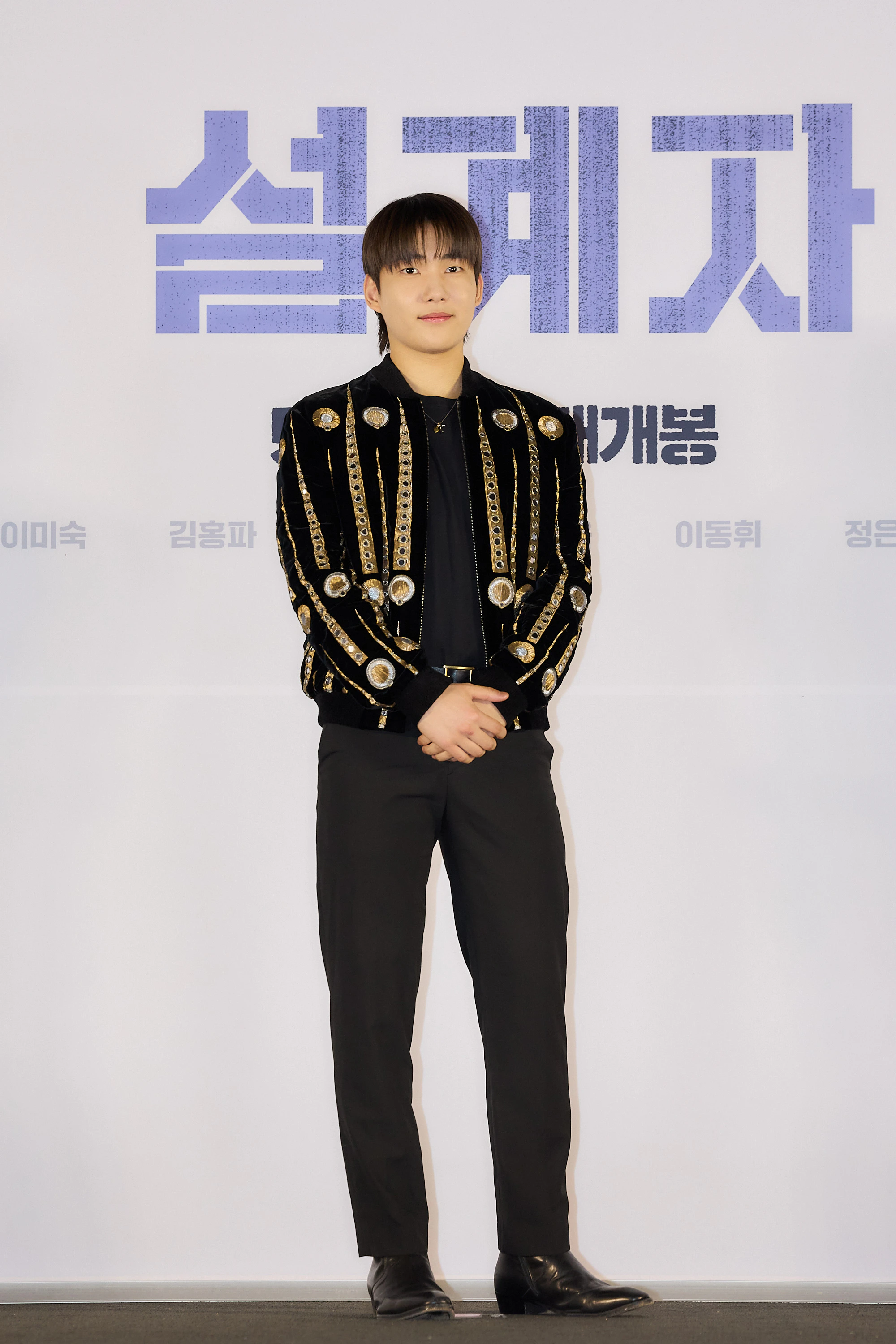 설계자 영화 시사회 탕준상 남배우