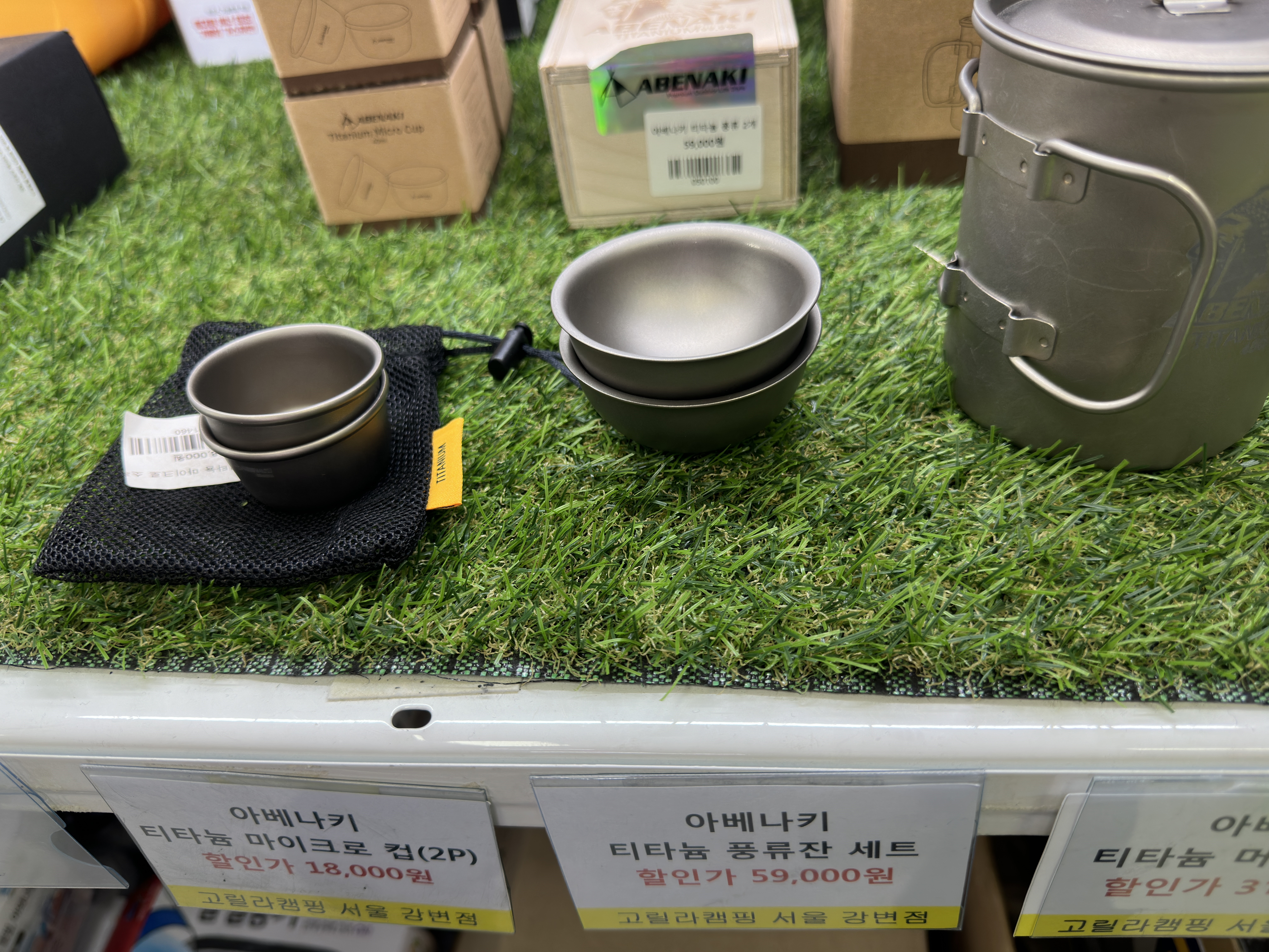 풍류잔 세트