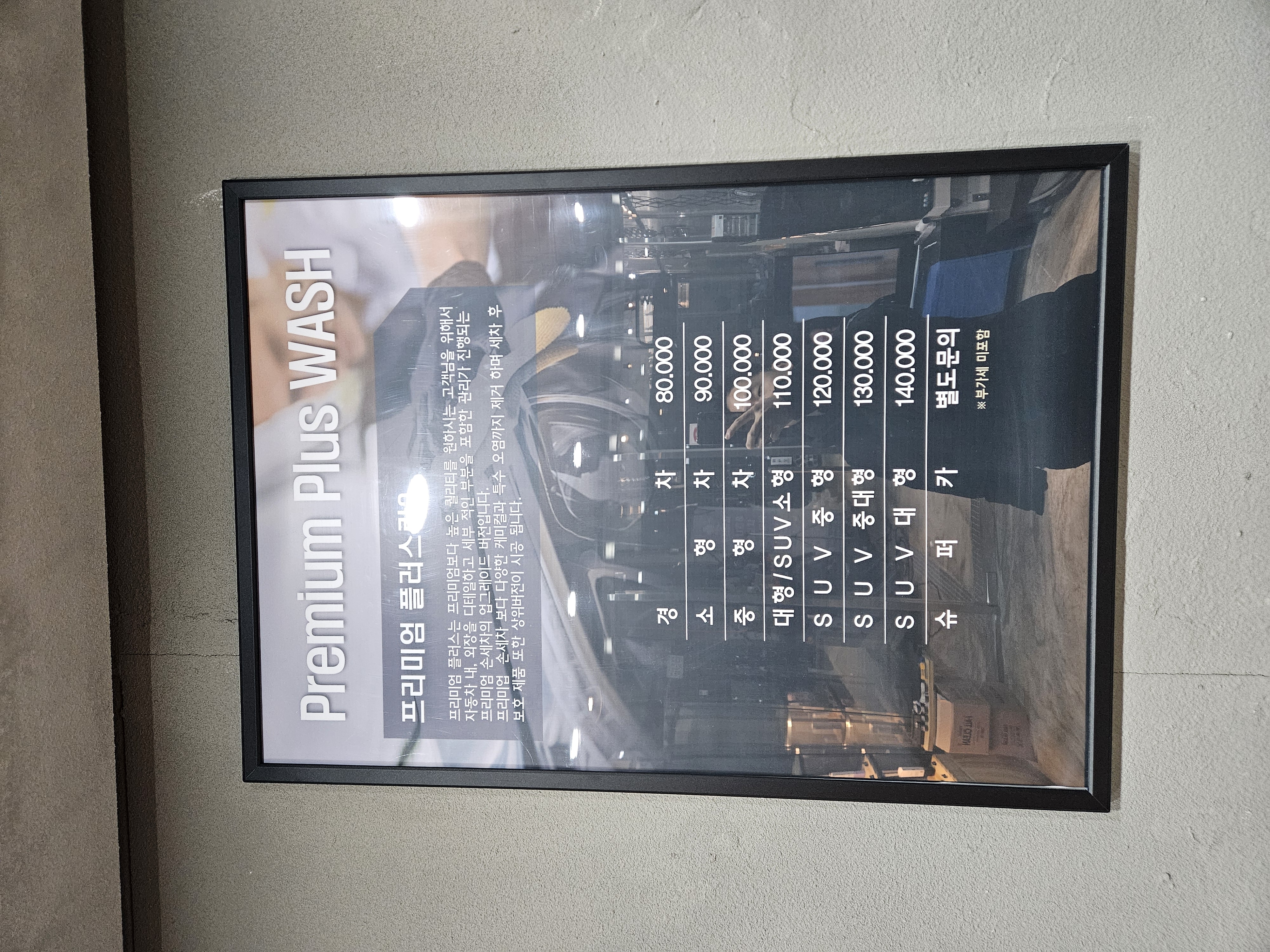 오토글로스 장기점