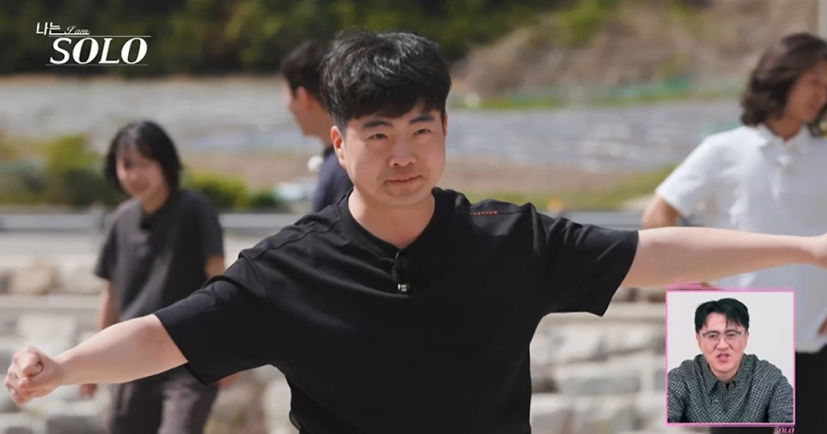 나는 솔로